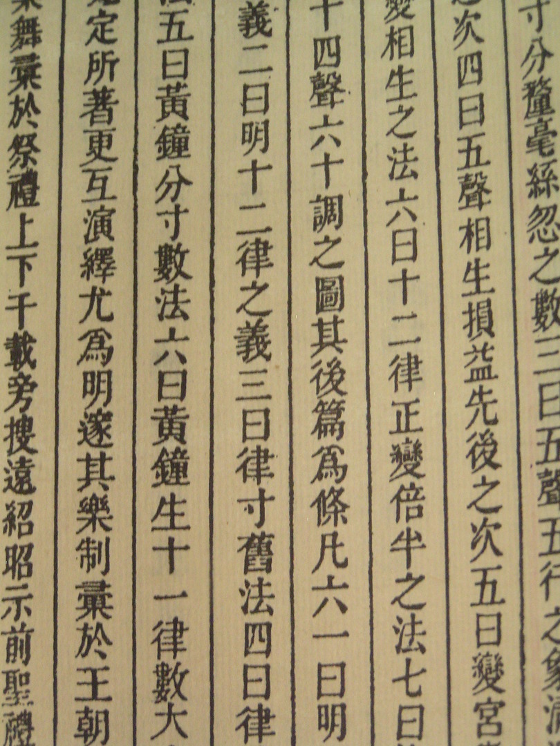 Beijing_20060725_042.jpg